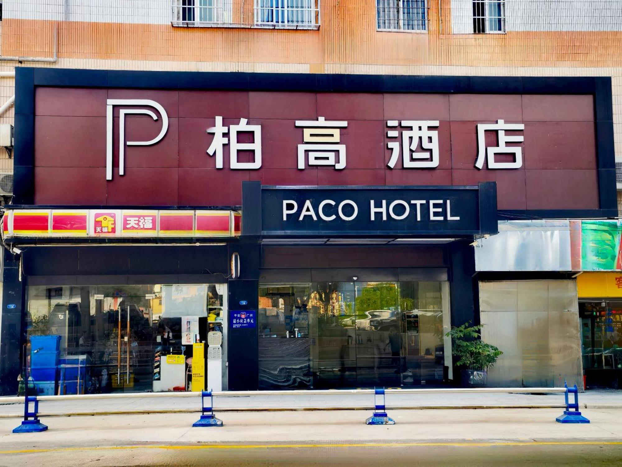 Paco Hotel Tianhe Coach Terminal Metro Satation Guangzhou-Free Shuttle Bus For Canton Fair Esterno foto