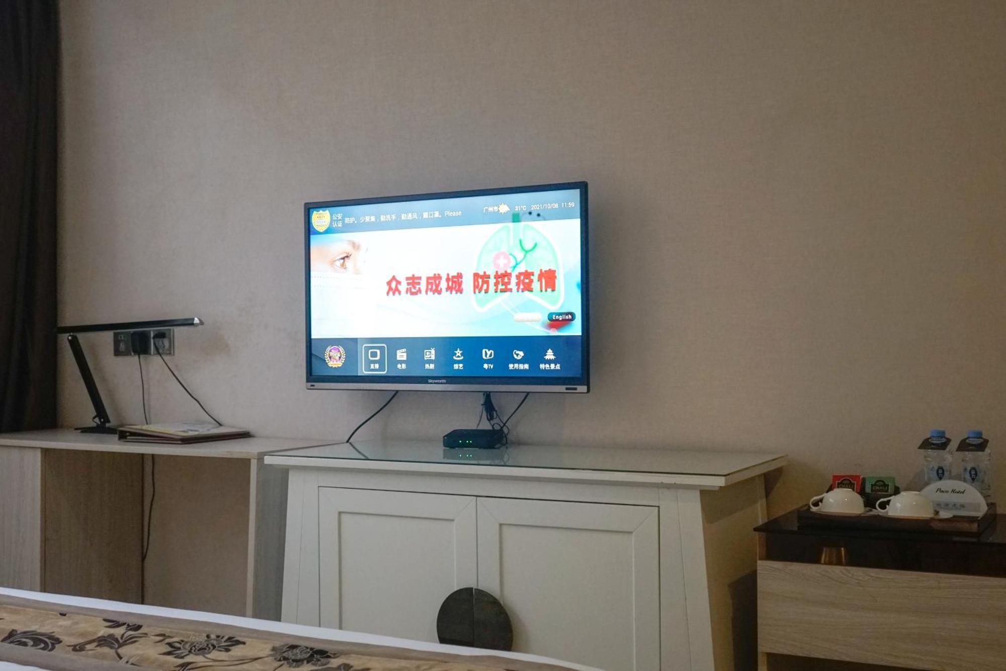Paco Hotel Tianhe Coach Terminal Metro Satation Guangzhou-Free Shuttle Bus For Canton Fair Esterno foto